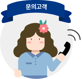 가게 위치 & 예약 등을 문의하기 위해 전화 발신