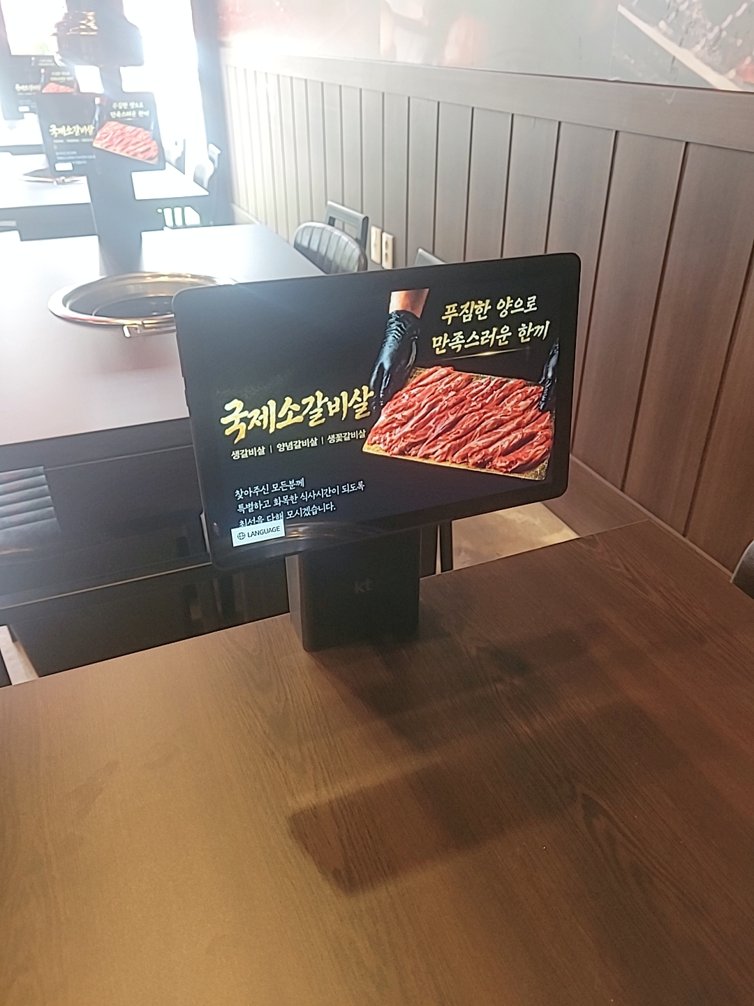 [���̿��� ��ġ���] �����Ұ���� ���̿��� ��ġ���